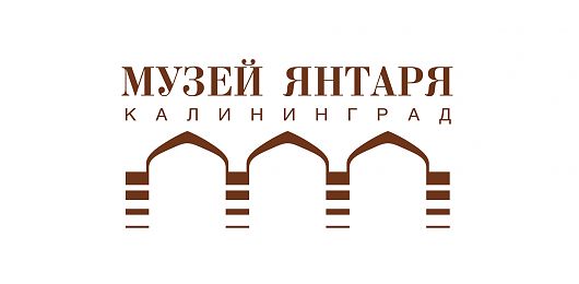 Калининградский областной музей янтаря